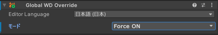 コンポーネント追加直後の状態 Component View