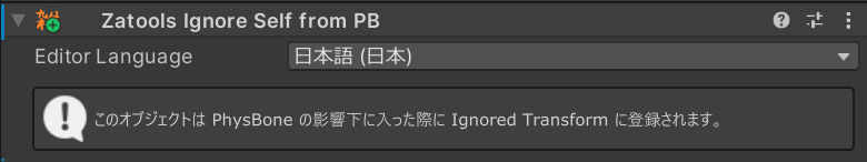 コンポーネント追加直後の状態 Component View